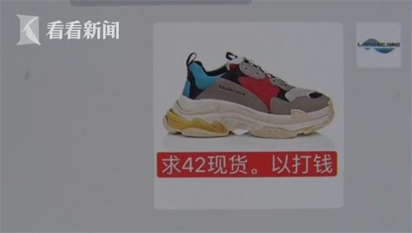 微信群里50多人被骗,300多人的群为什么就几个人下单