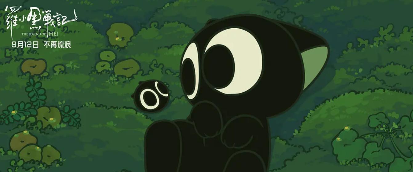 2019年最火的国产动漫电影,2019年必看的动漫国漫电影