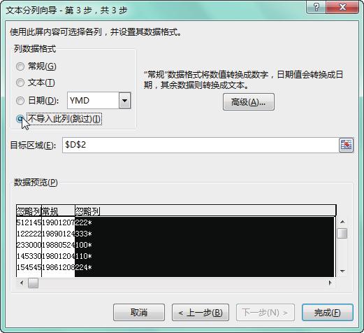 excel基本功能和主要用途有哪些,excel中50个逆天功能