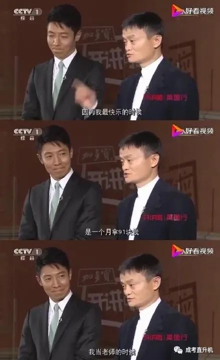 凡尔赛文学小段,最近很火的凡尔赛文学到底是个啥