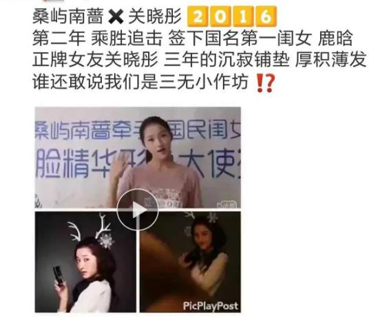 关晓彤啊,你到底是有多缺钱啊?