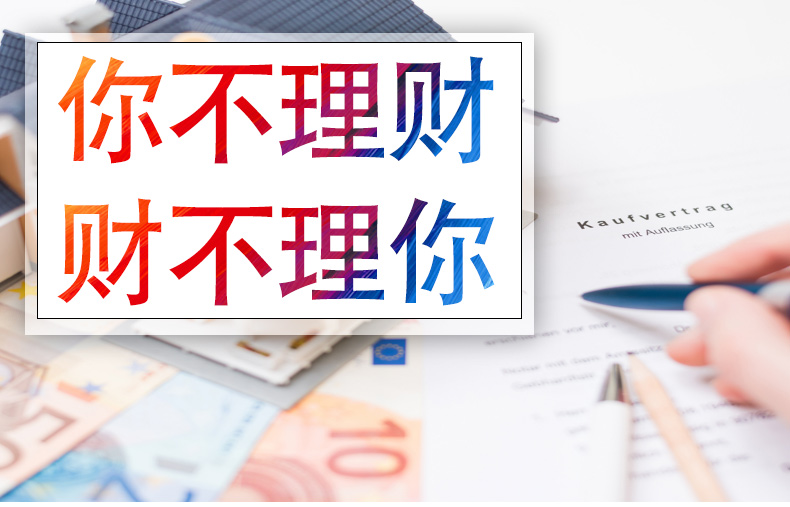 有个会理财、会花钱的妈妈,是一个家庭最大的福气