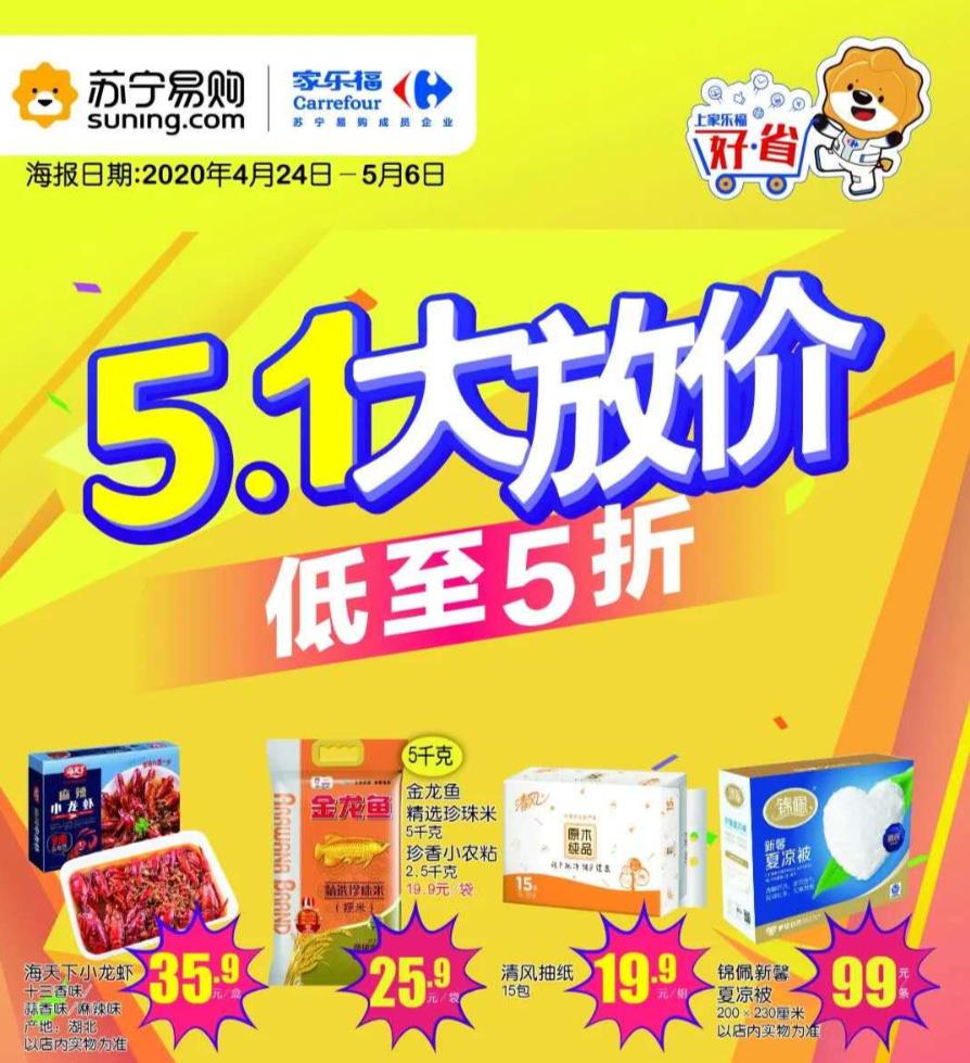 五一吃喝玩乐套餐,五一吃喝玩乐团购