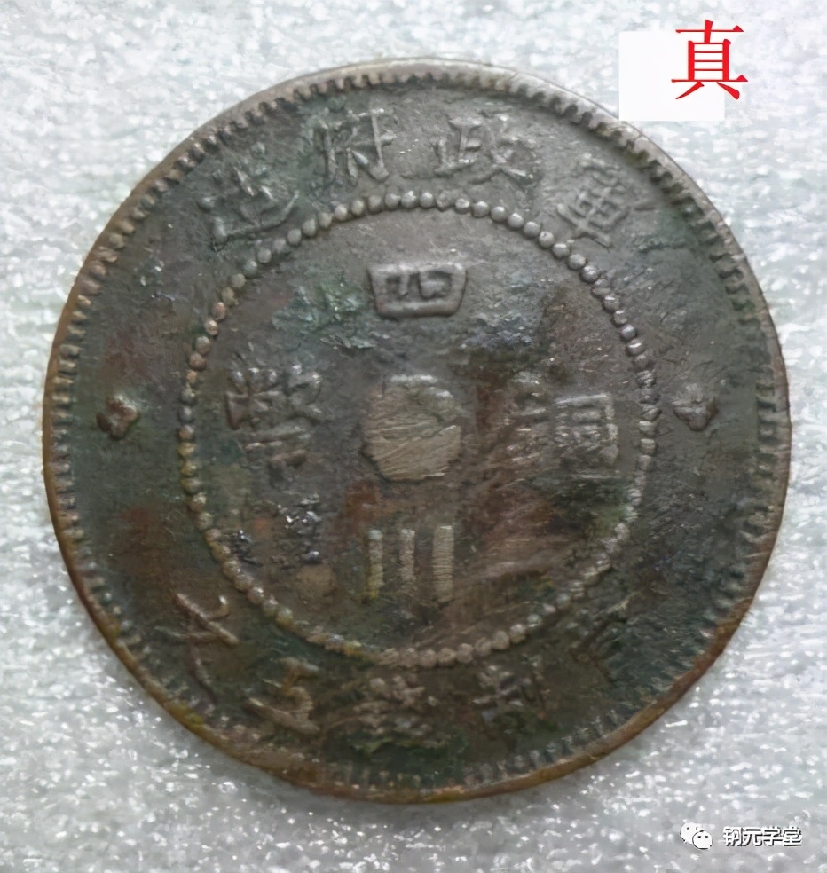 铜钱铜元能捡漏吗,怎样才能捡漏铜元