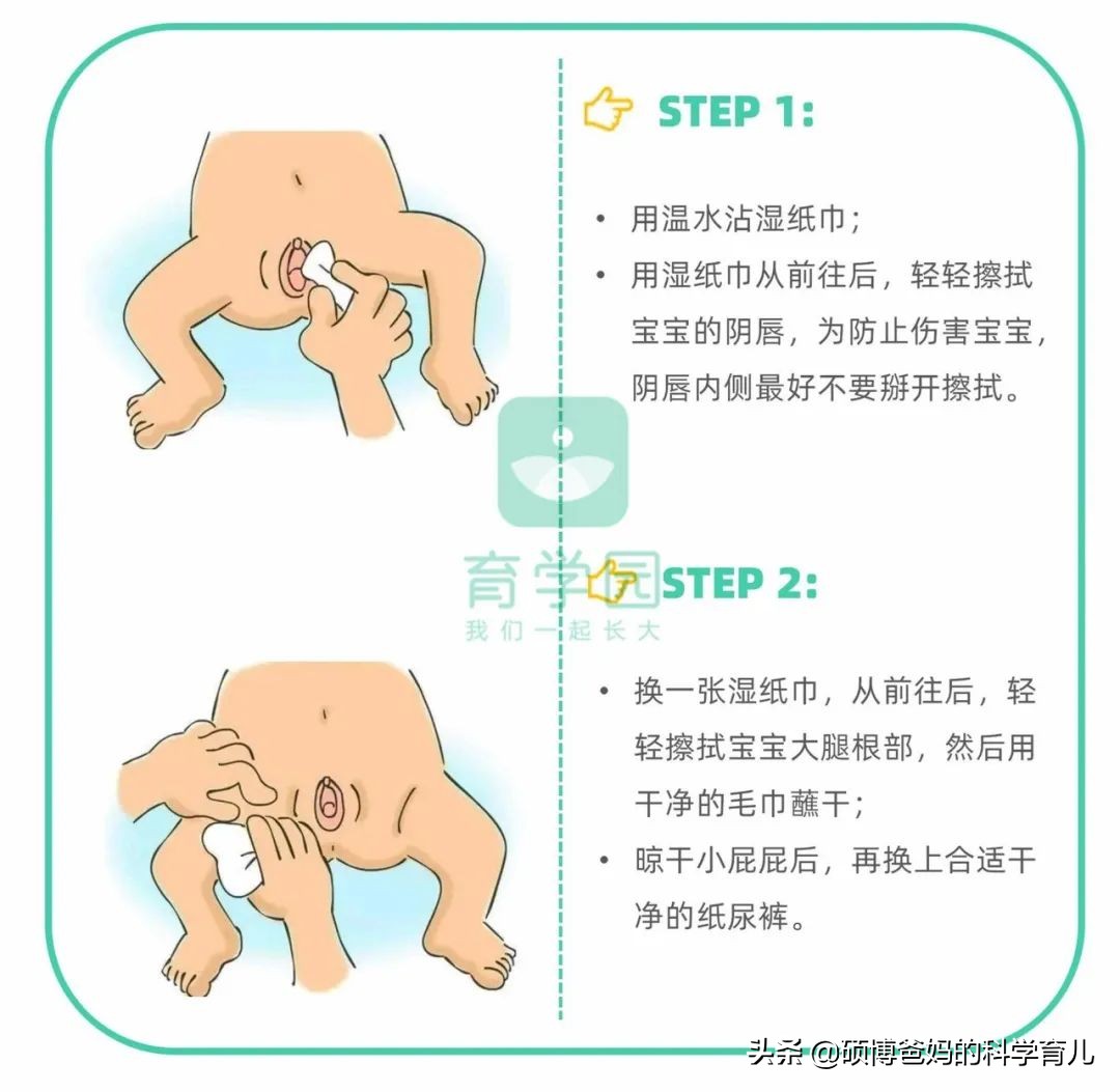 女宝私部护理注意事项,男宝与女宝照顾应该注意什么