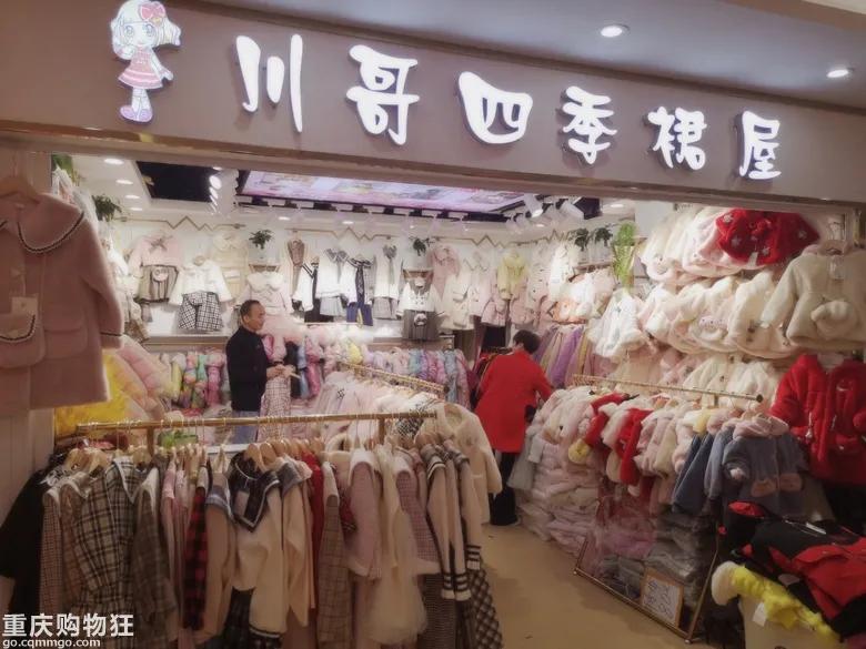 朝天门童装批发城在哪,重庆朝天门童装批发市场攻略