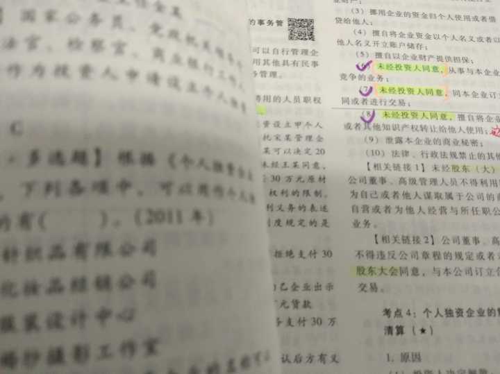 中级会计职称好考吗,中级会计含金量不高