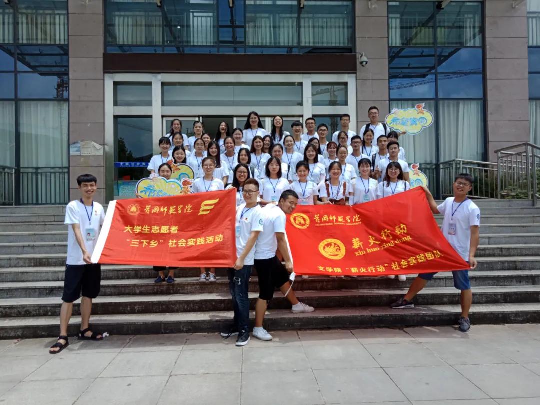 介绍黄冈师范学院,黄州师范学院简介