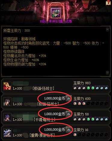 dnf必懂的三个要素,dnf骗术技巧