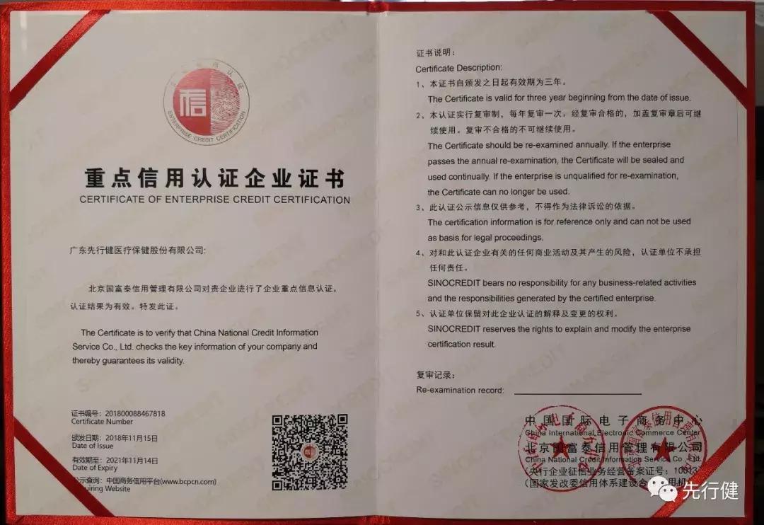 改善人体内环境紊乱的方法,调理身体内环境的方法