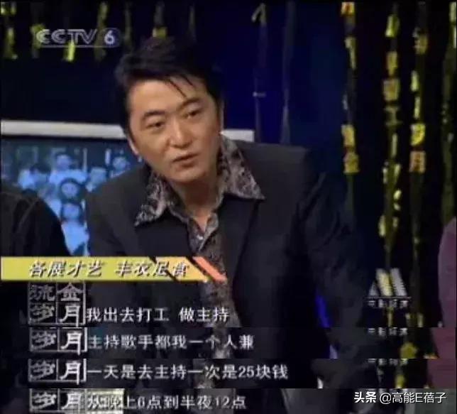 蒋雯丽许晴北影两朵金花,北电87班同学名单