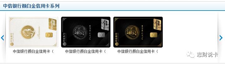 中信颜卡女王白金卡一般额度多少,中信颜白金女王卡有年费吗