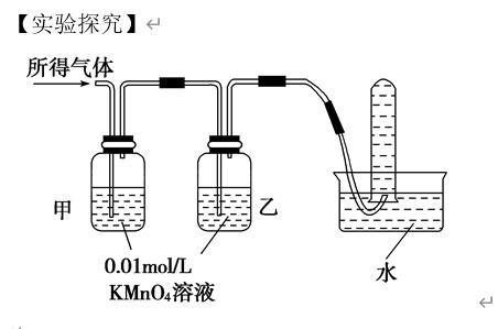 高考化学题100道及答案,高考化学实验题小题易错点