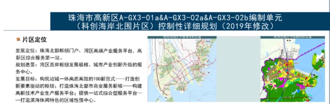华润九里未来升值潜力,珠海市高新区华润九里价格
