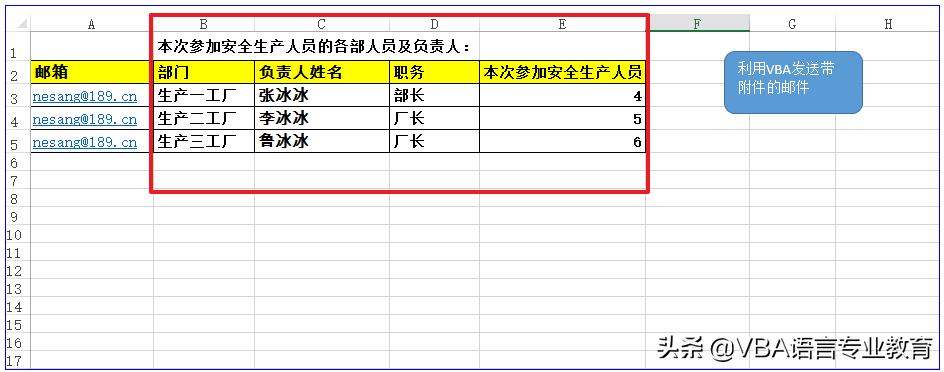 如何用vba调用其他程序,如何使用vba获取网站数据