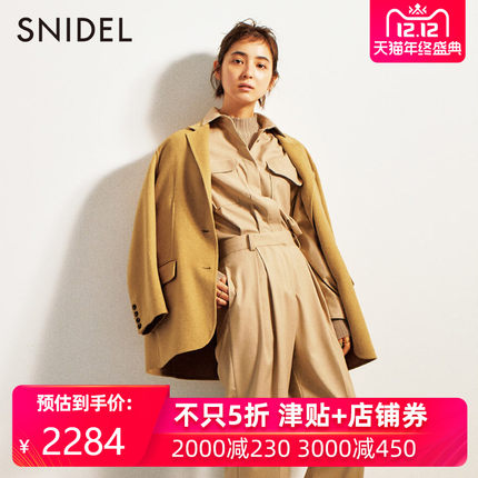 双十二好物推荐直播,双12好物推荐女装