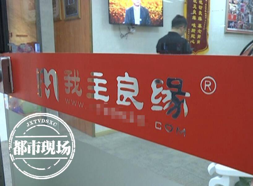 南昌婚介所套路,南昌主良缘婚介收费标准