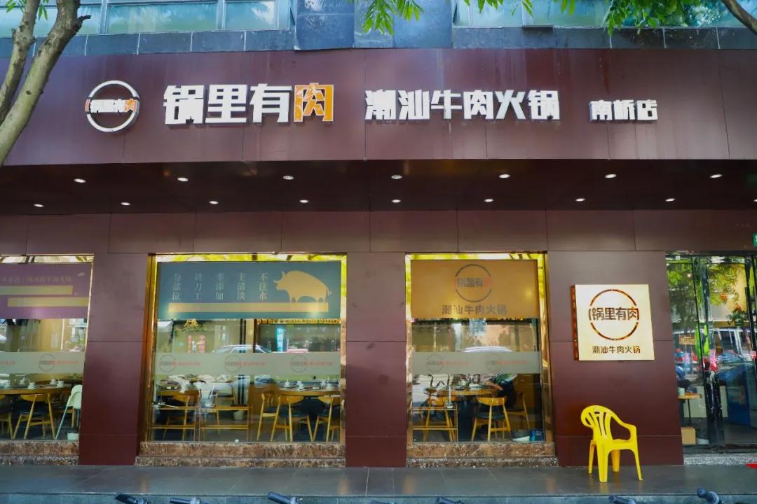 上海奉贤区南桥镇火锅,上海奉贤区南桥自助火锅