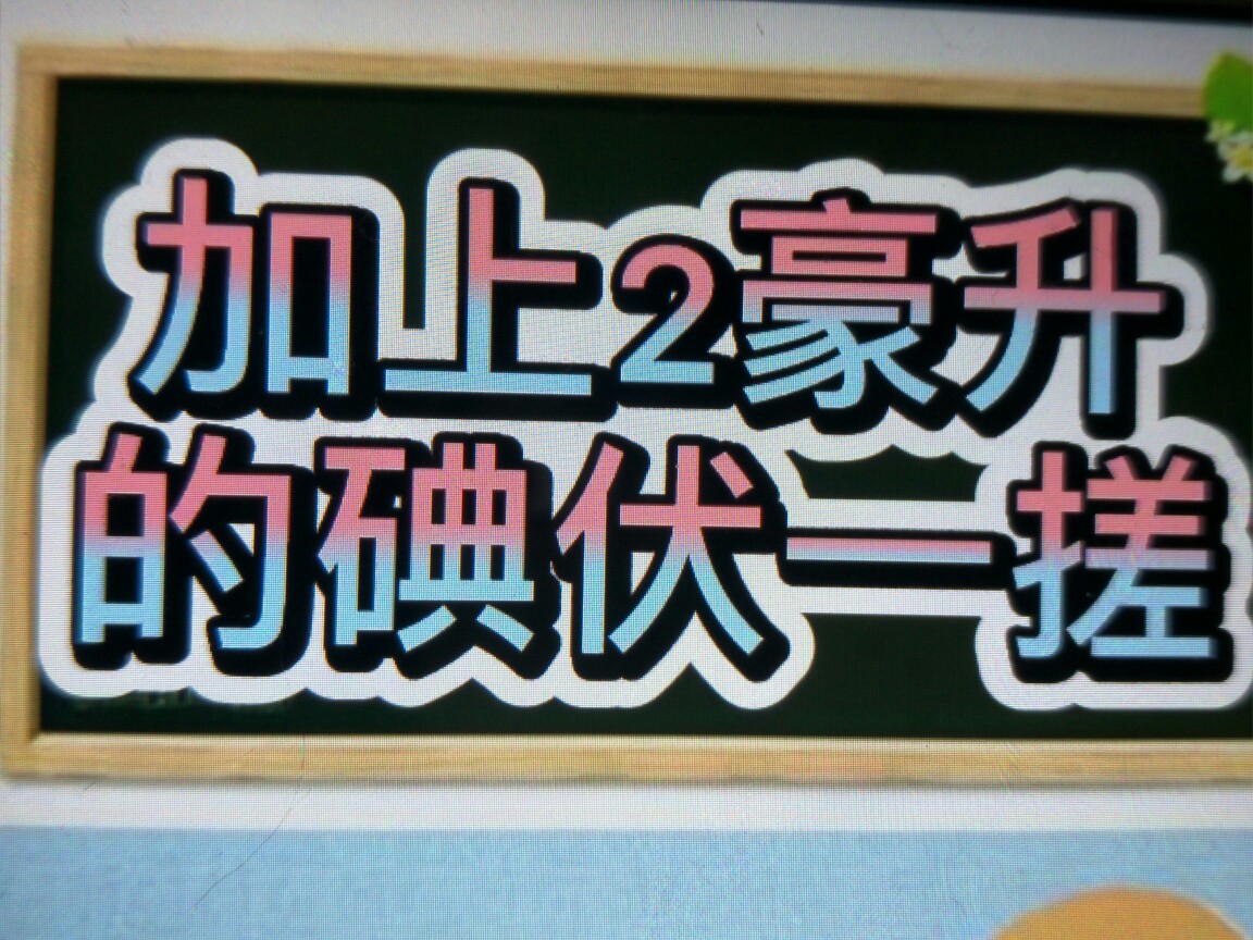鹤叔头皮屑治疗方法,鹤叔治头皮屑的视频