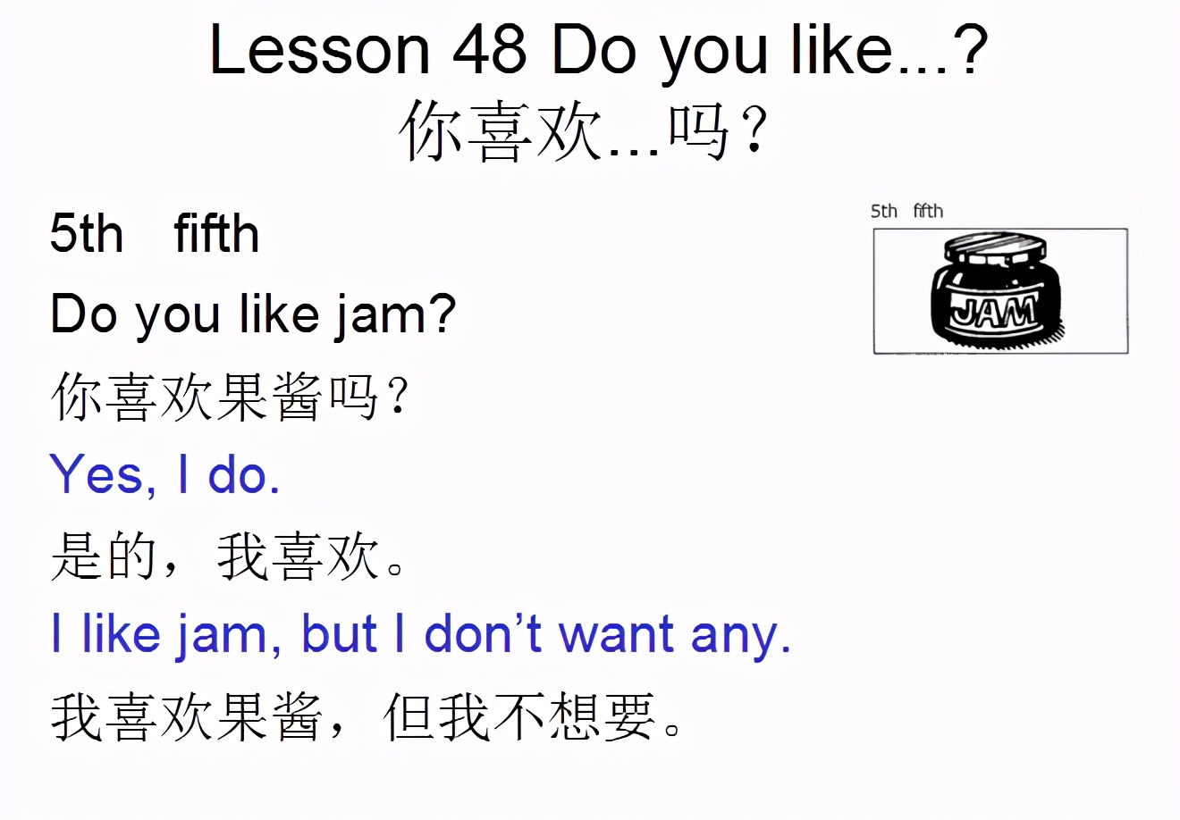 新概念英语第一册lesson3,新概念英语第一册lesson5