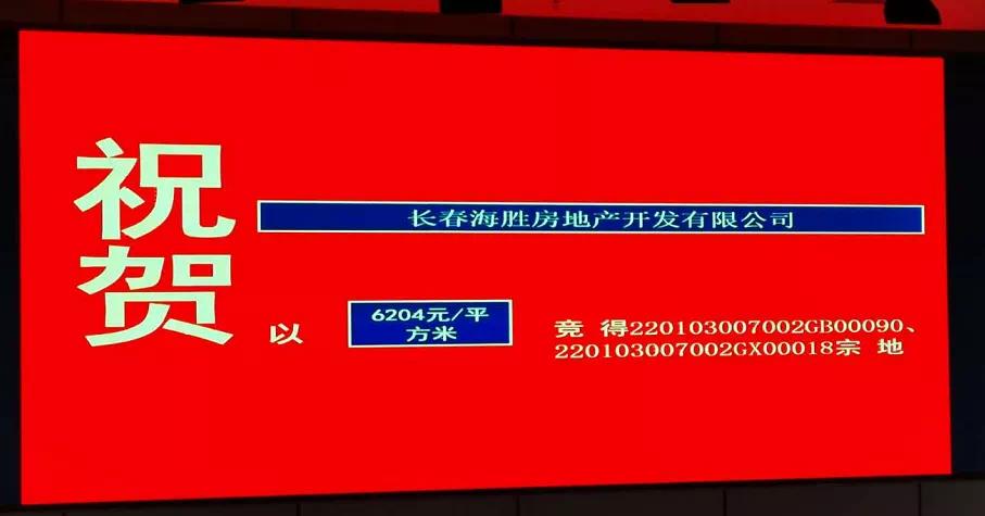 都说房子不好卖可是成交量在哪里,长春的房子为啥难卖