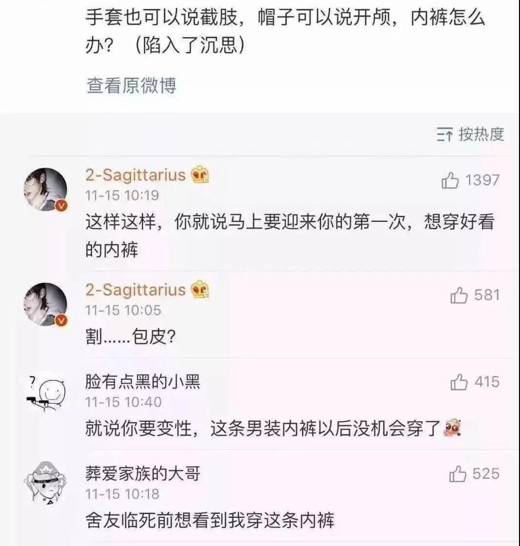 双十一买家催货搞笑段子,双十一过后的吐槽