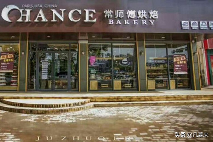 南阳市蛋糕店推荐,河南南阳蛋糕店排行榜