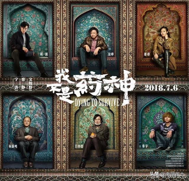 2020豆瓣评分最高的10部国产剧,豆瓣评分最高的十部电视剧