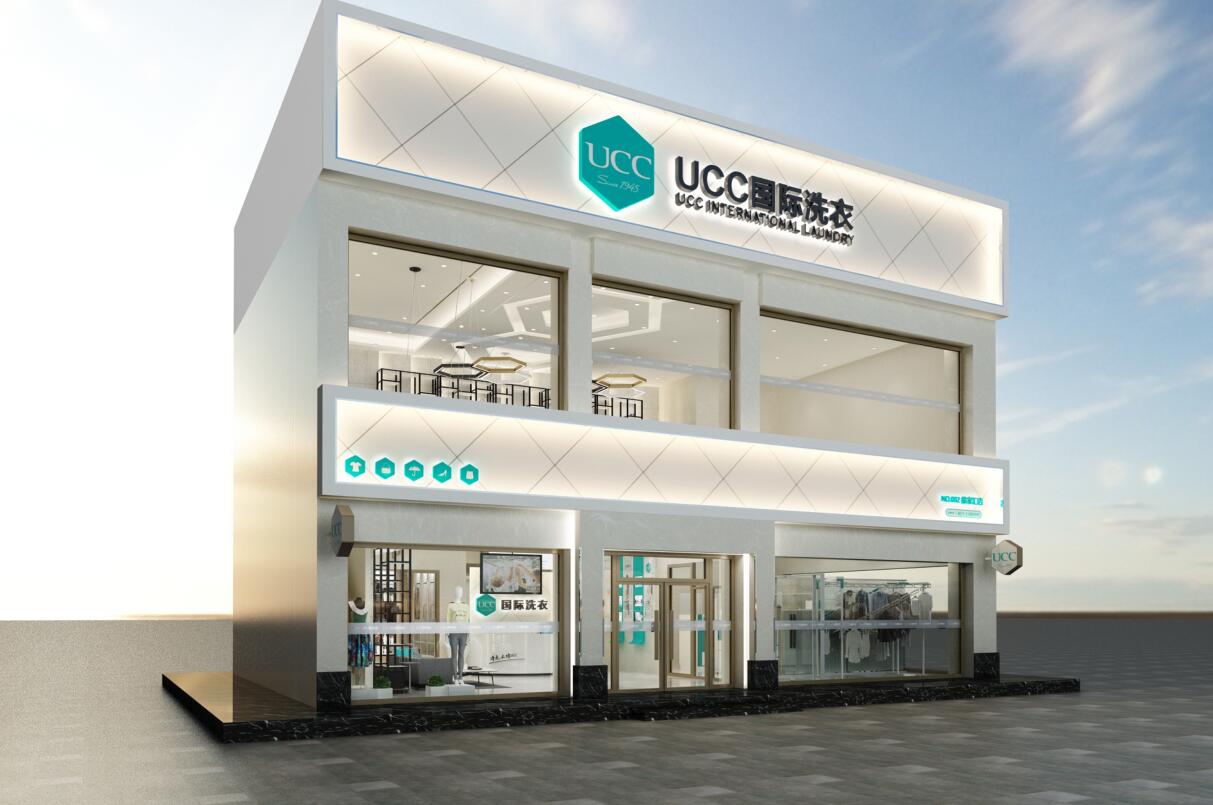 加盟ucc干洗店的加盟商现状,加盟ucc干洗店