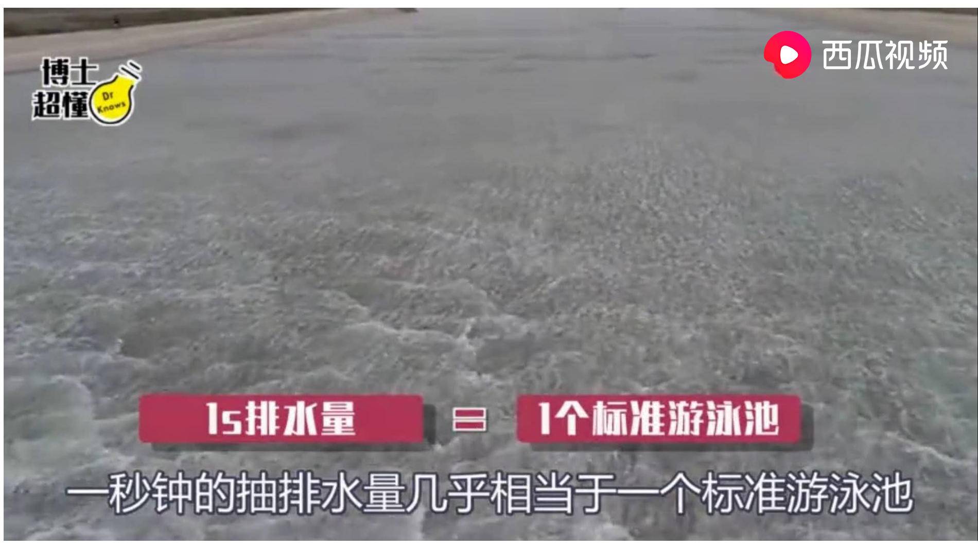 98抗洪和2021洪水哪个更大,1997年抗洪大事