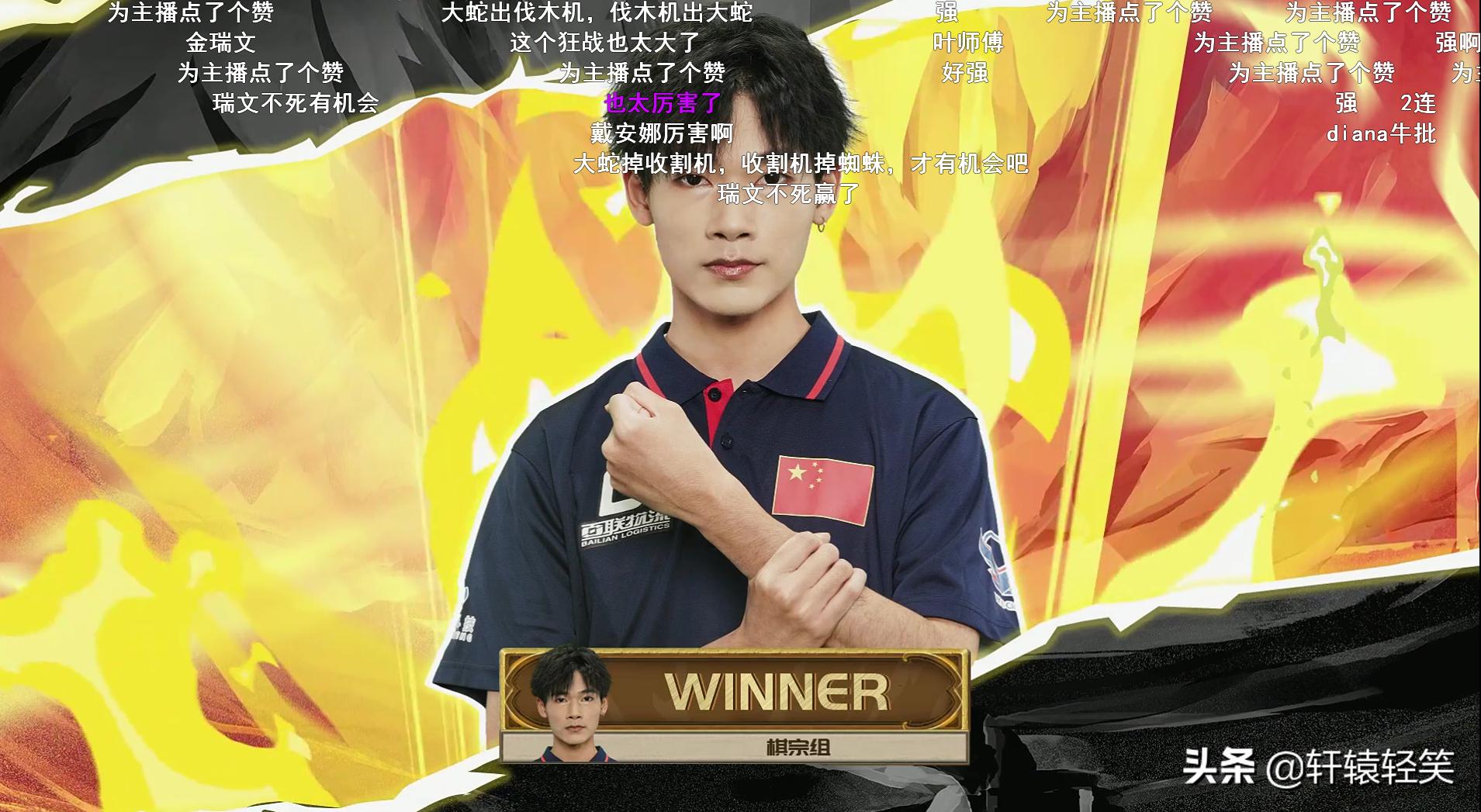 黄金赛Lp.Trunks节奏贼3关Lf.Yueying,贼强该削!网友:这解说谁