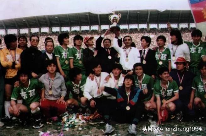 辽足最辉煌的时候,历经70年沧海桑田的巨变