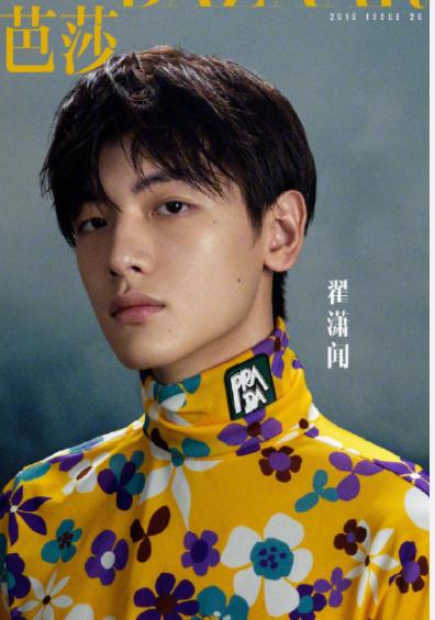 R1SE杂志销量,翟潇闻半小时猛增4万,有望赶超周震南第一