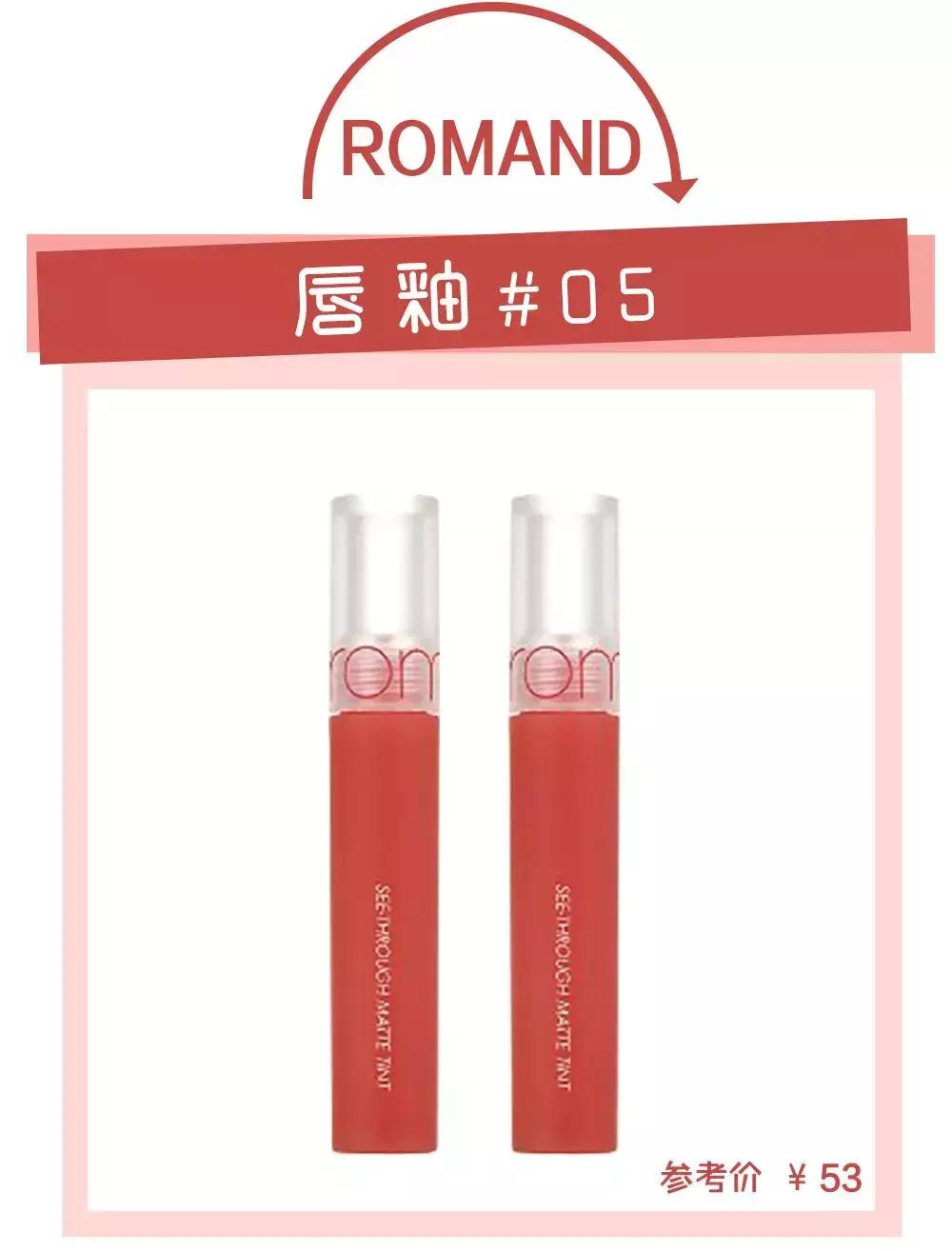 正红色口红不掉色不沾杯黄皮显白,口红推荐黄皮显白红色镜面唇釉