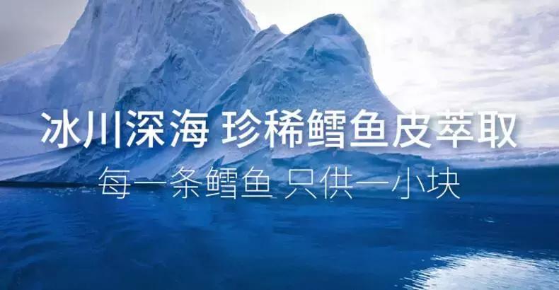 被鱼胶原蛋白骗惨的中国女孩,别再执迷不悟了