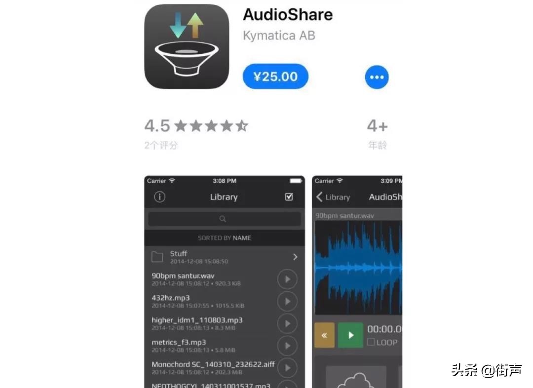 适合音乐爱好者的app,实用性极强的音乐app