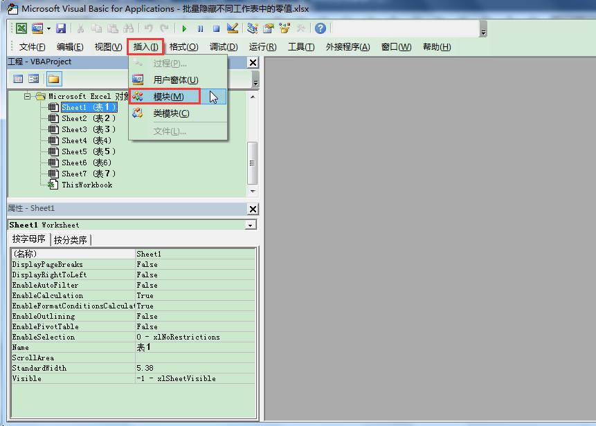 办公常用excel技巧隐藏公式,excel批量取消隐藏行
