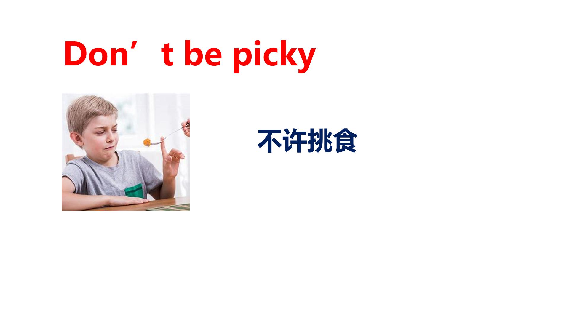 英语口语怎么速成？每天5分钟，1个月和老外顺畅聊天