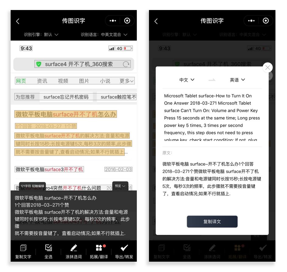 精准搜索引擎推广工具,搜索引擎优化工具