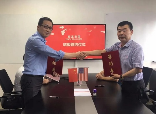 亚洲时代连签两家公司营收新增180万美元