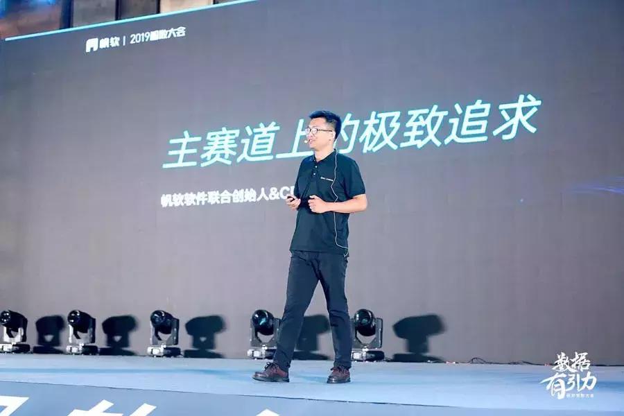 在帆软做销售运营怎么样,帆软商业智能峰会