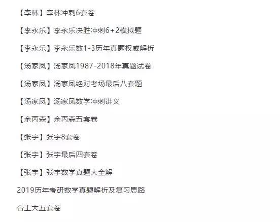 肖秀荣1000题讲解,肖秀荣8套题有用不