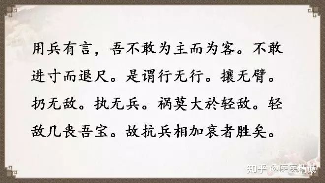 閬撳痉缁忚瑙ｆ渶濂界殑鐧借瘽鐗堟湰,閬撳痉缁忓叚鍗佷簩绔犳劅鎮熺櫧璇濈増