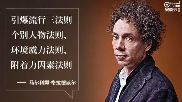 吴晓波如何创建个人品牌,吴晓波做电商