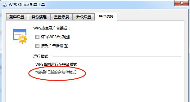 wps打开ppt里面视频播放不了,wps打开ppt图表不能正常显示