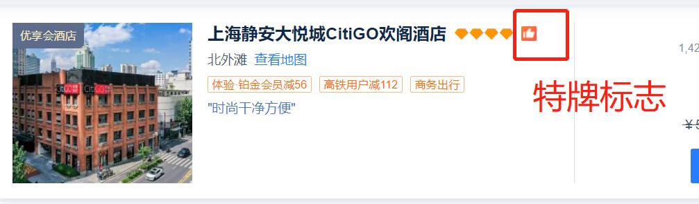哪个app订酒店便宜又实惠,哪个app订酒店最优惠最便宜