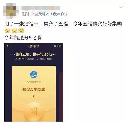 “五福”没集全?不要急,康熙、乾隆……都来帮你,最后一个你万万想不到哈哈哈……