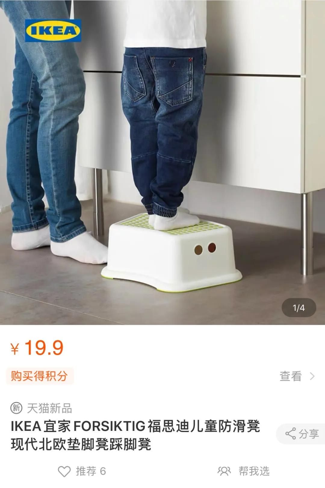 宜家在中国面临的挑战,宜家加速开店