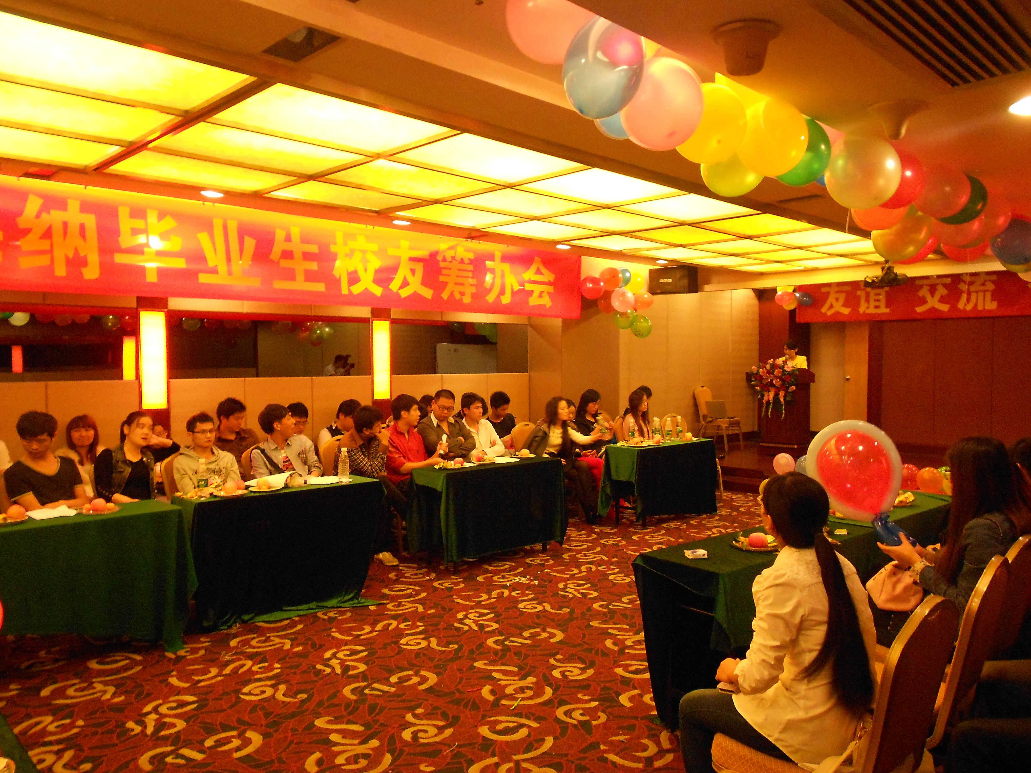 岳阳北大青鸟职业学校,岳阳云溪北大青鸟