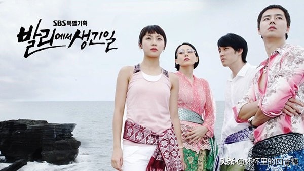 玄彬和金三顺还拍过什么电视剧,金三顺玄彬和女二分手